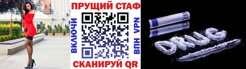 Где купить наркоту Воскресенск ГАШИШ Амфетамин Мефедрон МАРИХУАНА