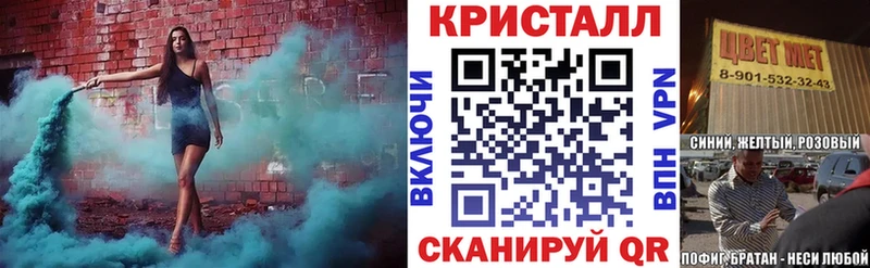 гидра онион  Воскресенск  АМФЕТАМИН VHQ 