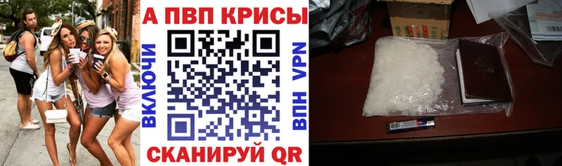 APVP Соль  Воскресенск 