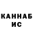 МЕТАДОН кристалл Gav Liddle