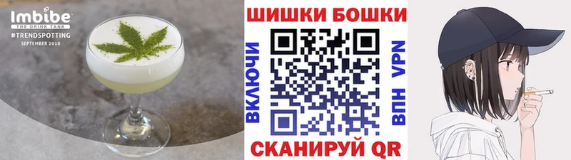 Cannafood конопля  Воскресенск 