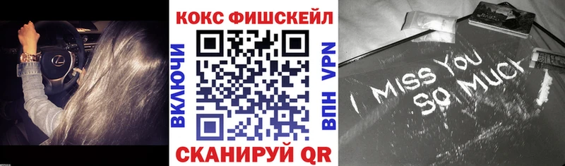 COCAIN 97%  Воскресенск 