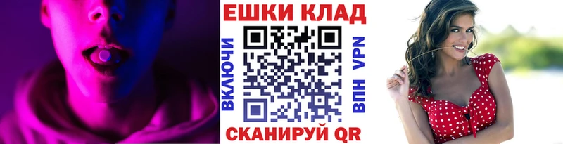 мориарти клад  Воскресенск  ЭКСТАЗИ Дубай 