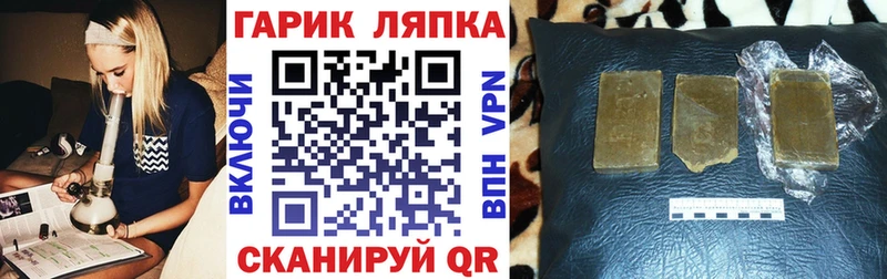 купить наркотик  Воскресенск  Гашиш индика сатива 