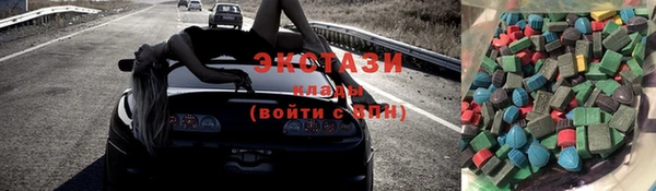соль курить ск Белоозёрский