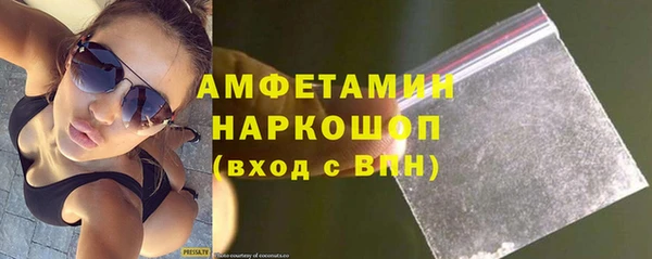первитин Богородск