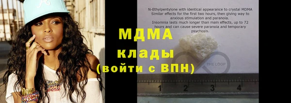 первитин Богородск
