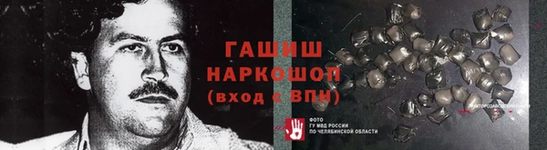 соль курить ск Белоозёрский