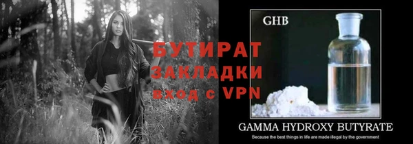 ГАЛЛЮЦИНОГЕННЫЕ ГРИБЫ Беломорск