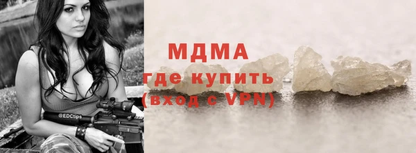 первитин Богородск