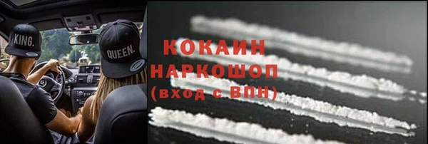 крисы Белокуриха