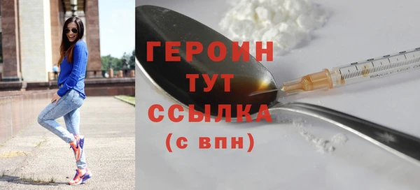 ГАЛЛЮЦИНОГЕННЫЕ ГРИБЫ Беломорск
