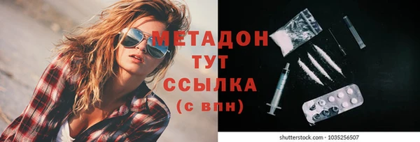 ГАЛЛЮЦИНОГЕННЫЕ ГРИБЫ Беломорск