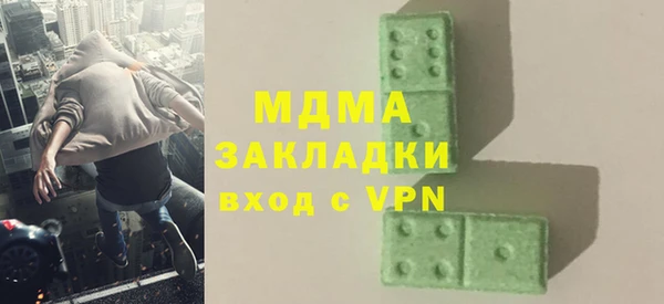 первитин Богородск