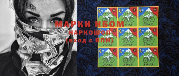 соль курить ск Белоозёрский