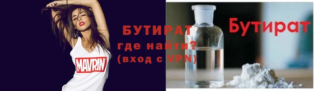 ГАЛЛЮЦИНОГЕННЫЕ ГРИБЫ Беломорск