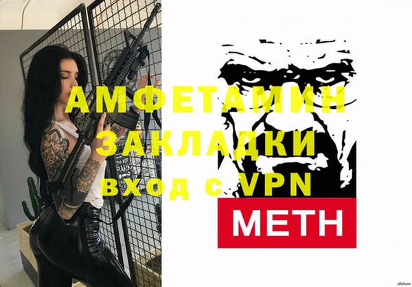 ГАЛЛЮЦИНОГЕННЫЕ ГРИБЫ Беломорск