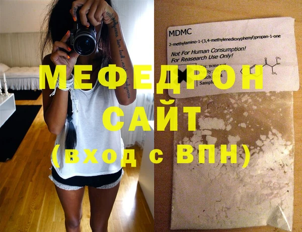 соль курить ск Белоозёрский