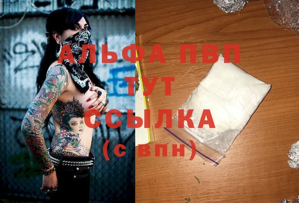 ГАЛЛЮЦИНОГЕННЫЕ ГРИБЫ Беломорск
