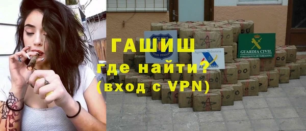 ГАЛЛЮЦИНОГЕННЫЕ ГРИБЫ Беломорск