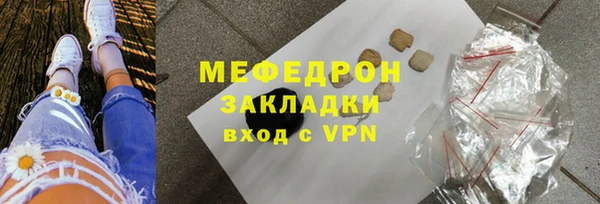 крисы Белокуриха