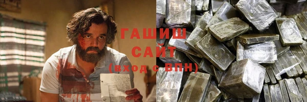 крисы Белокуриха