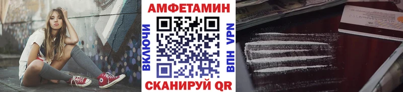 Метамфетамин мет  Воскресенск 
