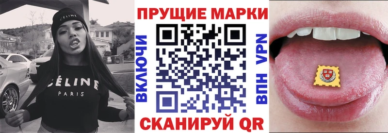 закладка  Воскресенск  Наркотические марки 1500мкг 