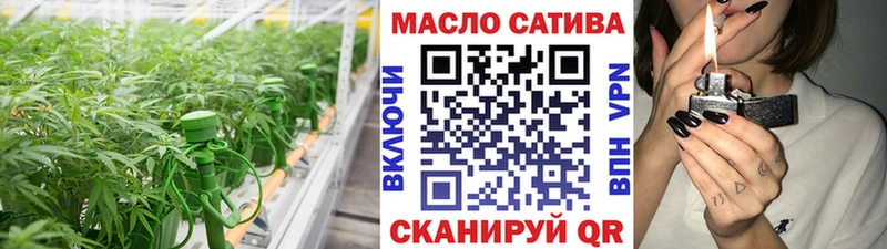 купить закладку  Воскресенск  OMG рабочий сайт  ТГК концентрат 