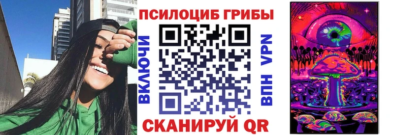 где найти   Воскресенск  Псилоцибиновые грибы прущие грибы 